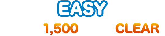 EASY 各マス累計300回達成でCLEAR!